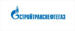 АО «СтройТрансНефтеГаз» – одна из ведущих строительных компаний России