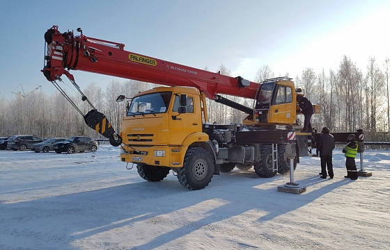 new service agreement in siberia
